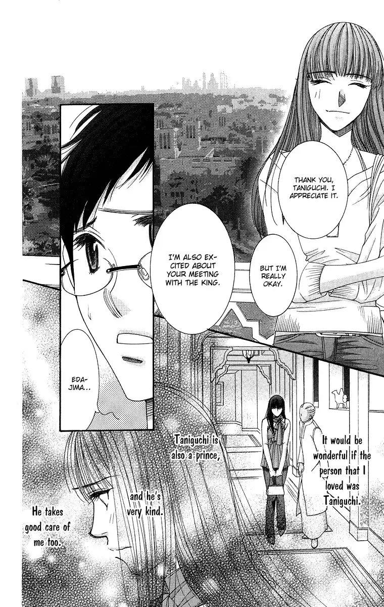 Oujisama no Kanojo Chapter 5 17